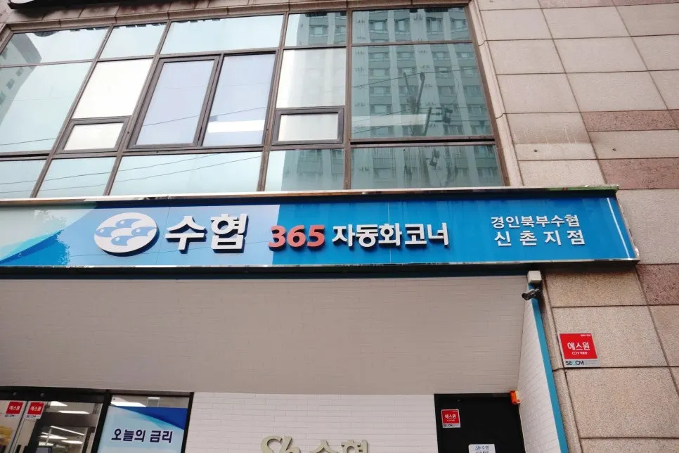 Seodaemun rice bowl restaurant: 36-hour butadon at Sunhui Dining