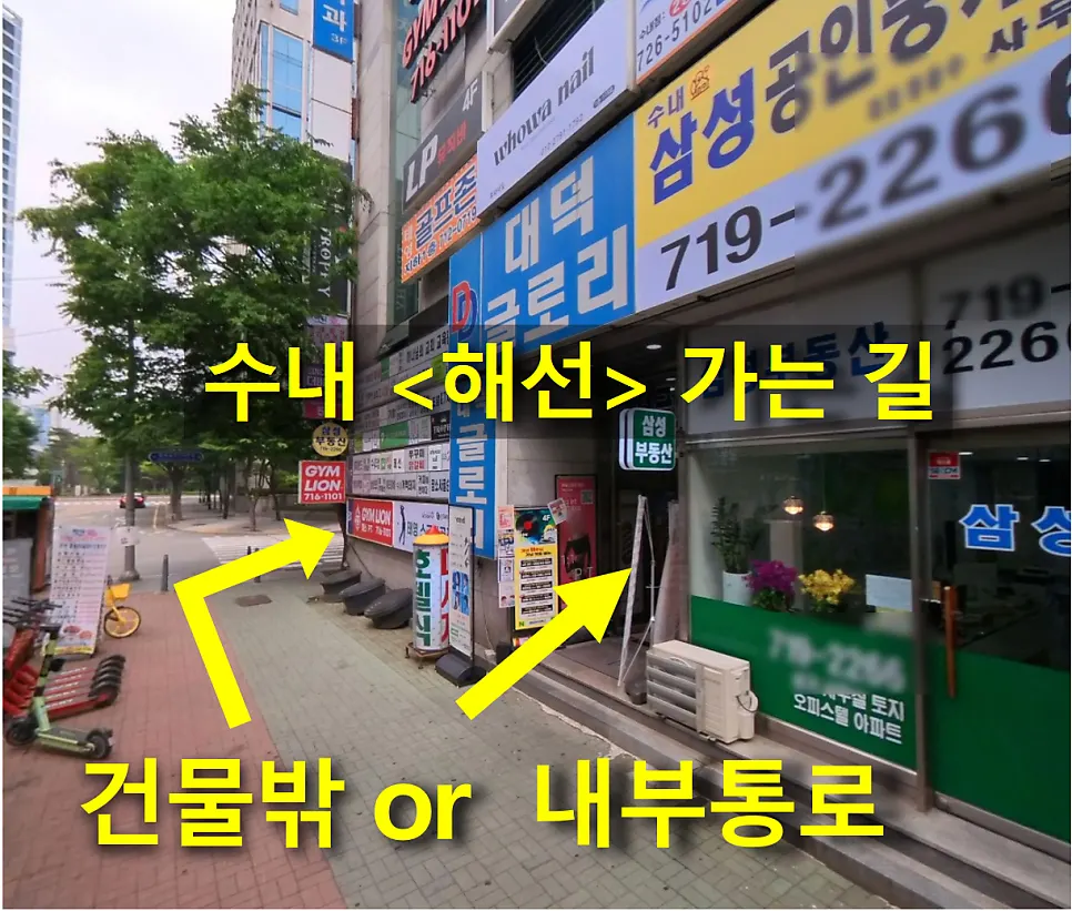 Directions to Haeseon near Sunae Station