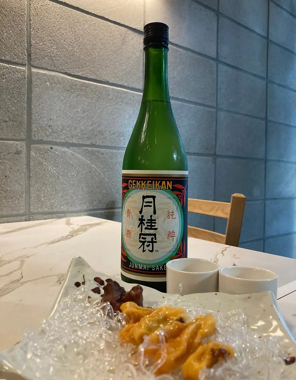 Junmai 750 sake