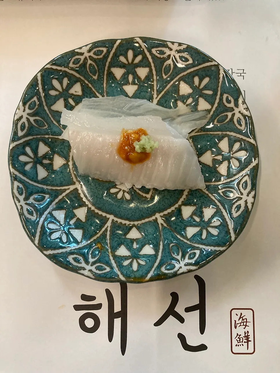 Flounder fin paired with white kimchi