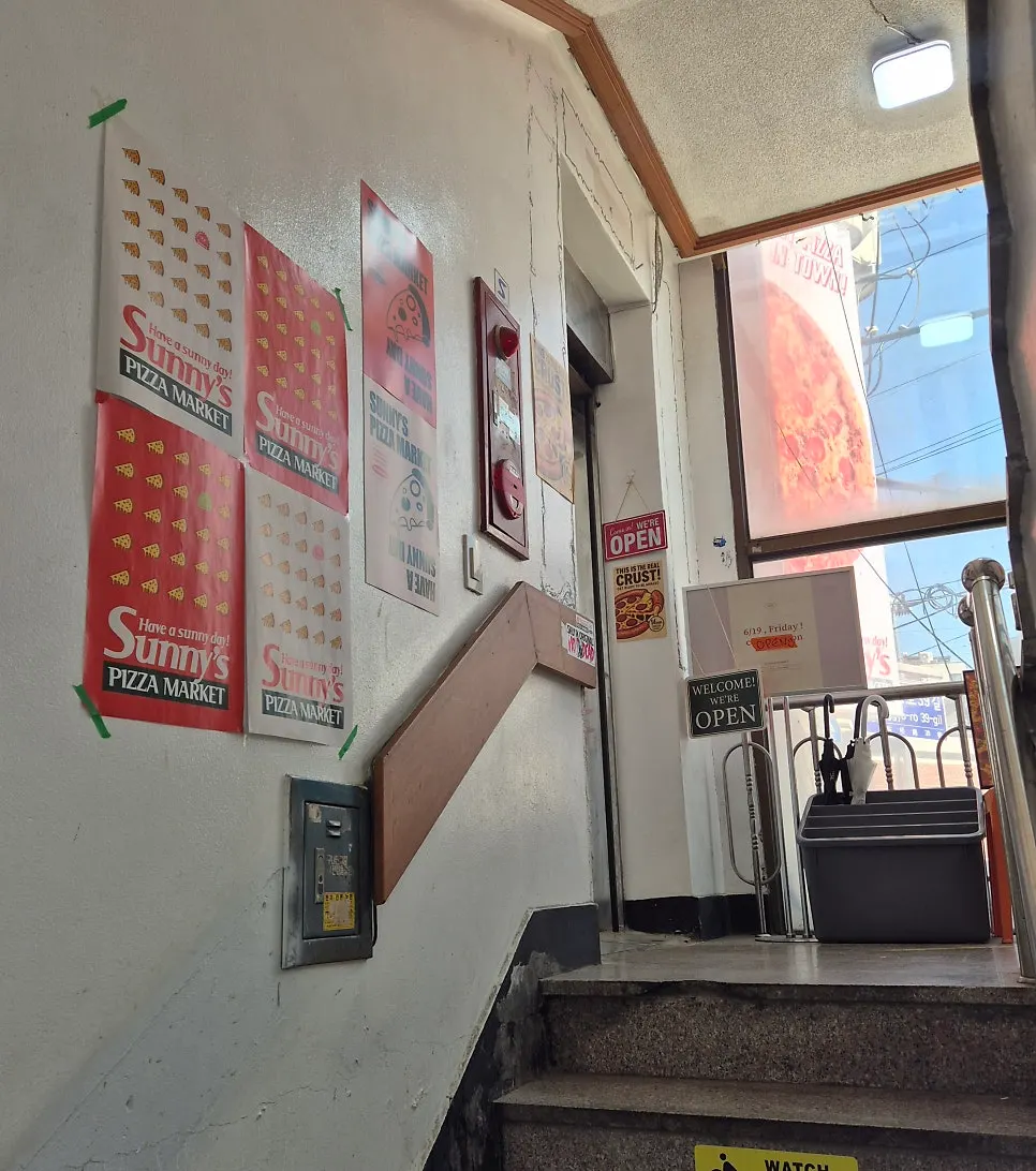 써니스피자마켓 매장 입구 안내