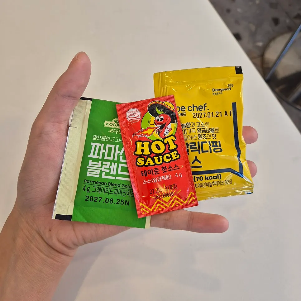 셀프바에서 챙겨온 소스 접시