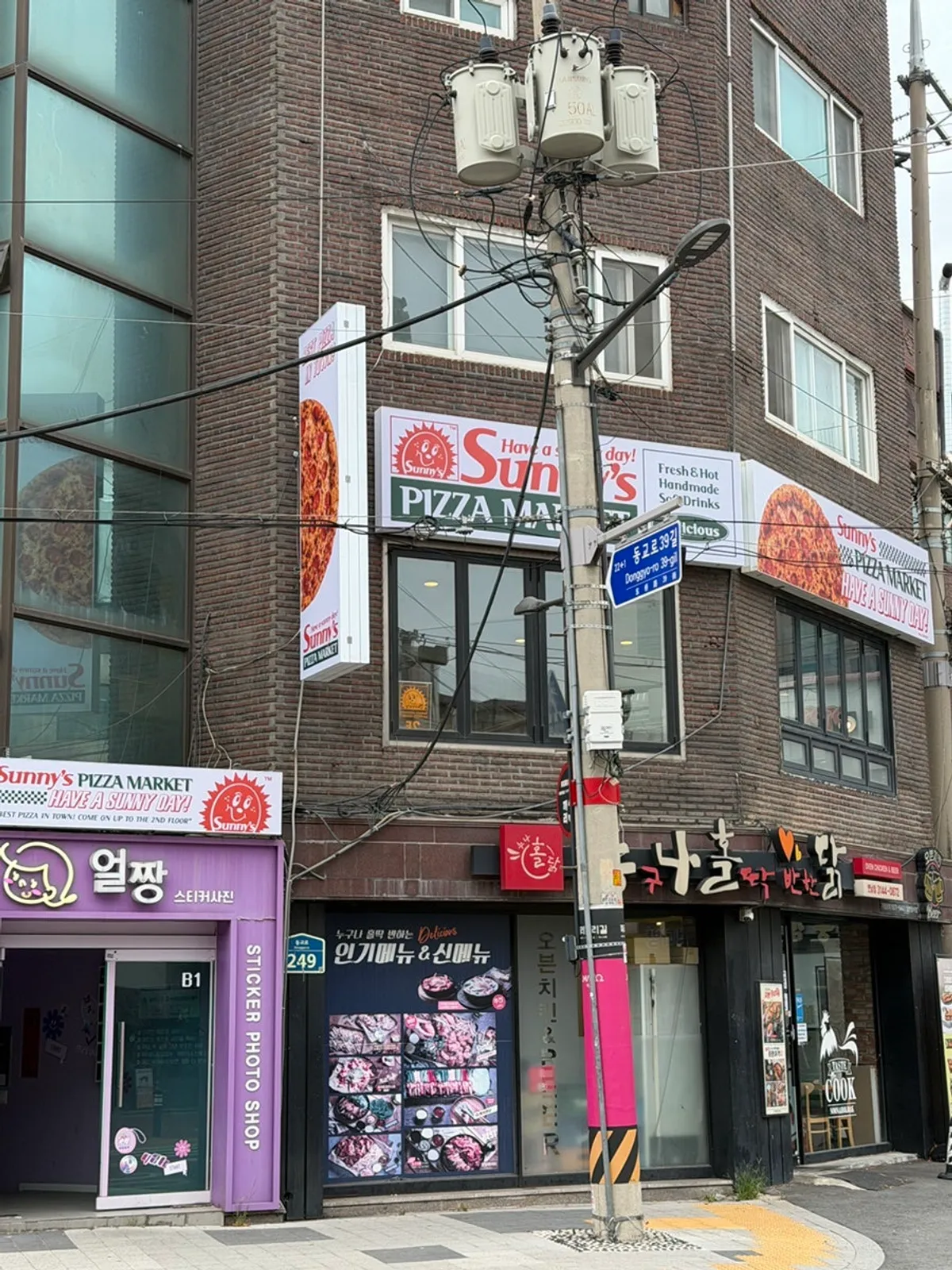 Exterior of the Sunny's Pizza Market building on Donggyo-ro in Yeonnam-dong