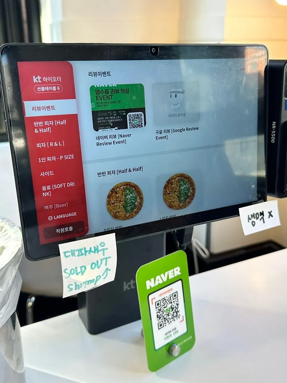 테이블에 비치된 주문용 태블릿