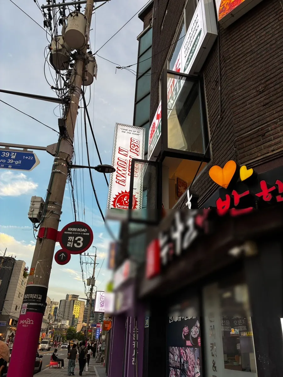 써니스피자마켓 매장으로 향하는 길
