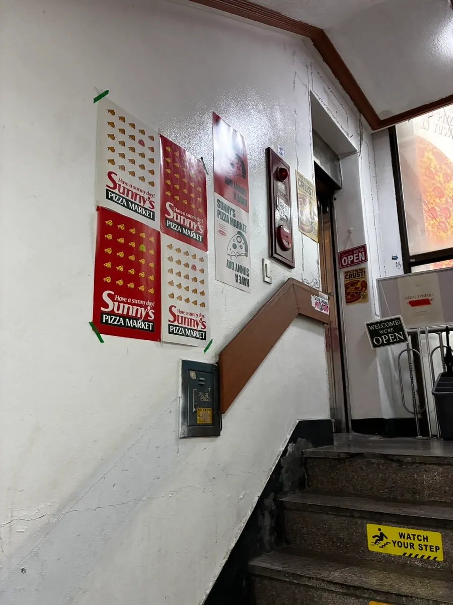 써니스피자마켓 건물 2층 입구