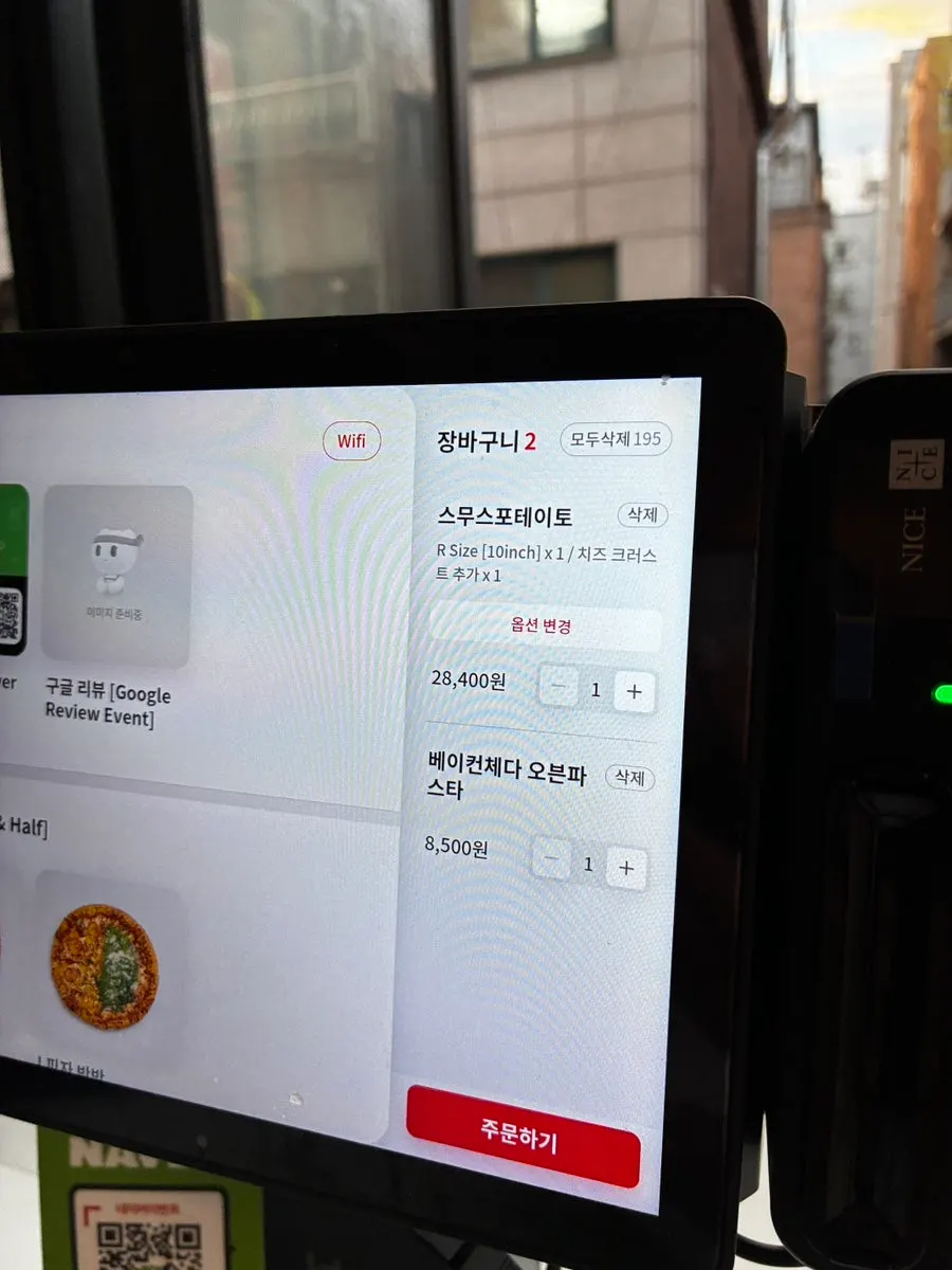 써니스피자마켓 메뉴 주문 화면