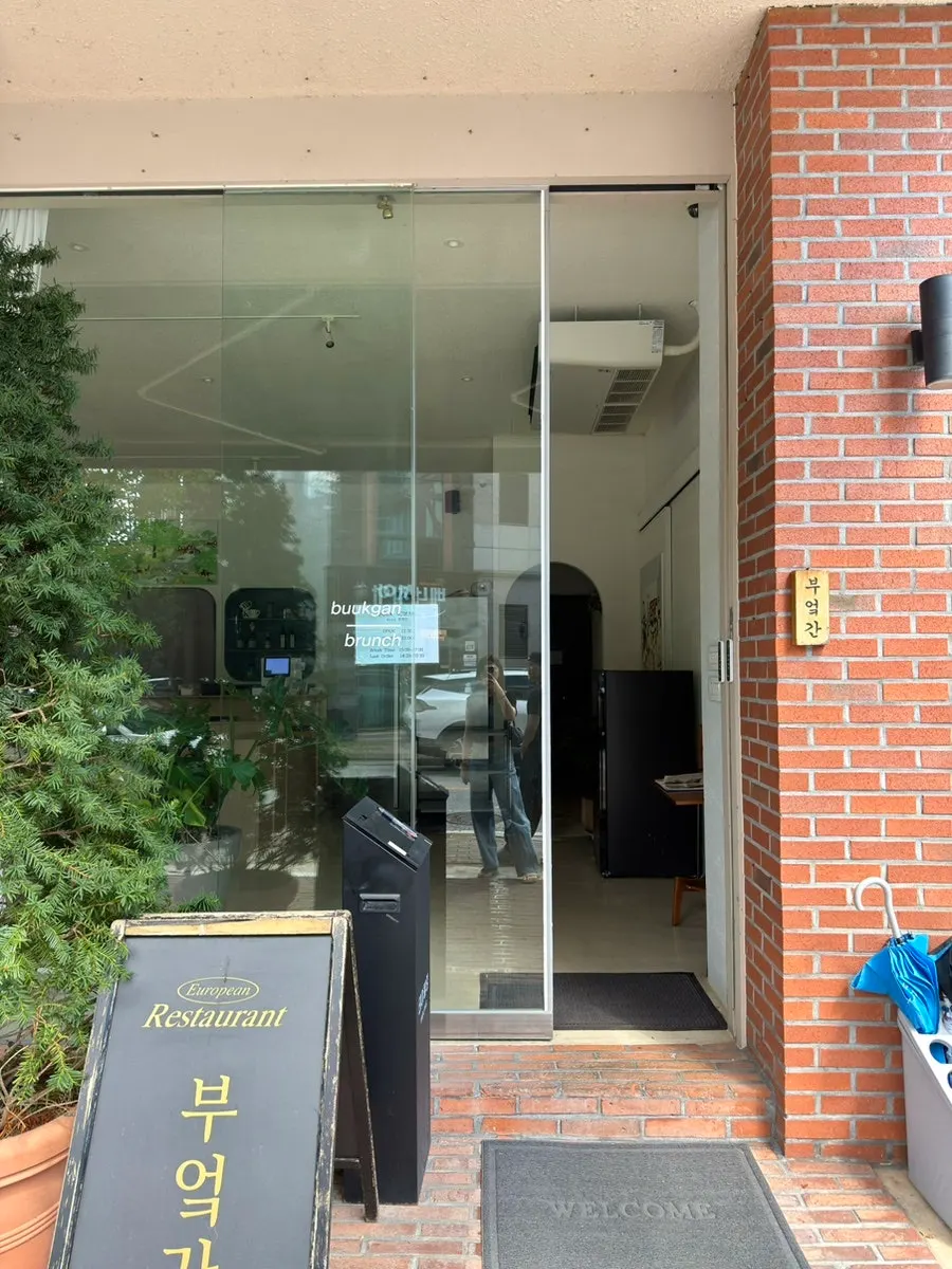 수완지구 양식집 부엌간 외부 전경