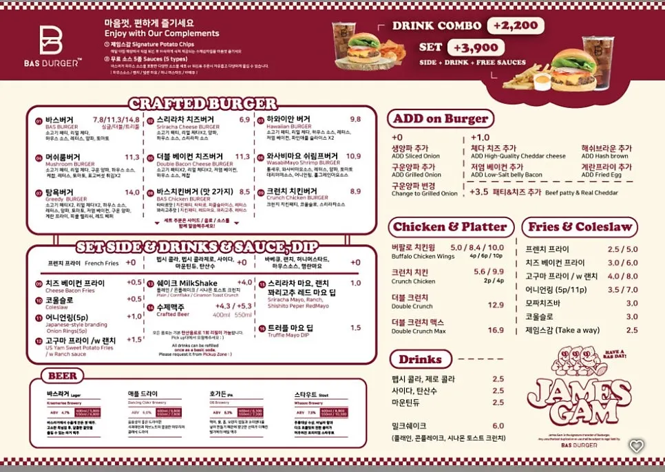 Two burger sets with different sides and drinks chosen