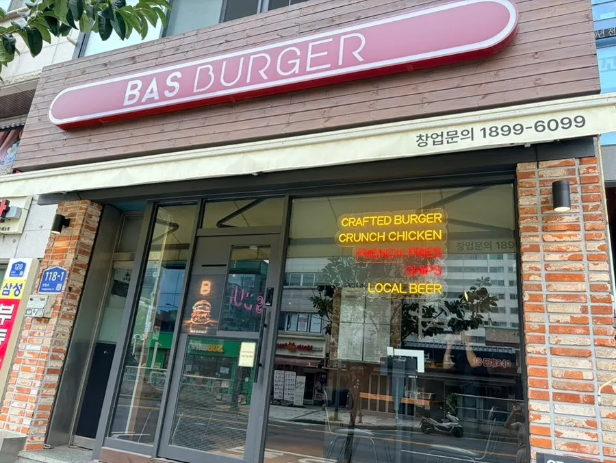 Street view around BAS Burger Seonyudo