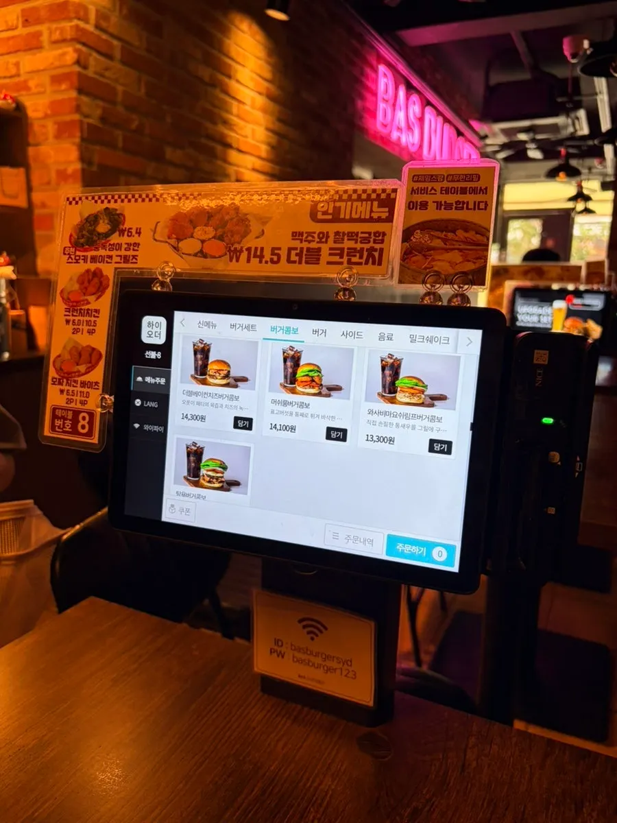 Cozy interior seating at BAS Burger Seonyudo