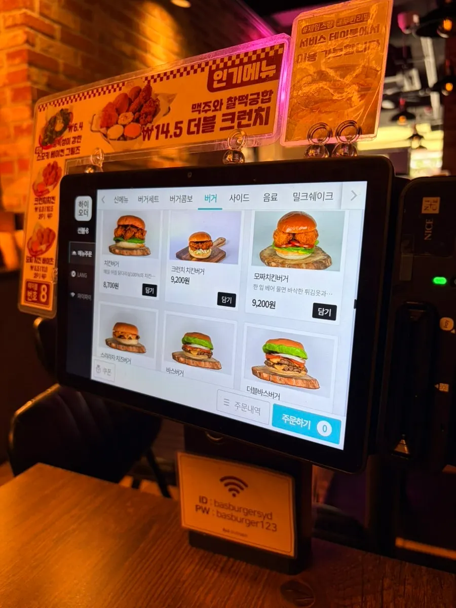 BAS Burger handmade burger menu board