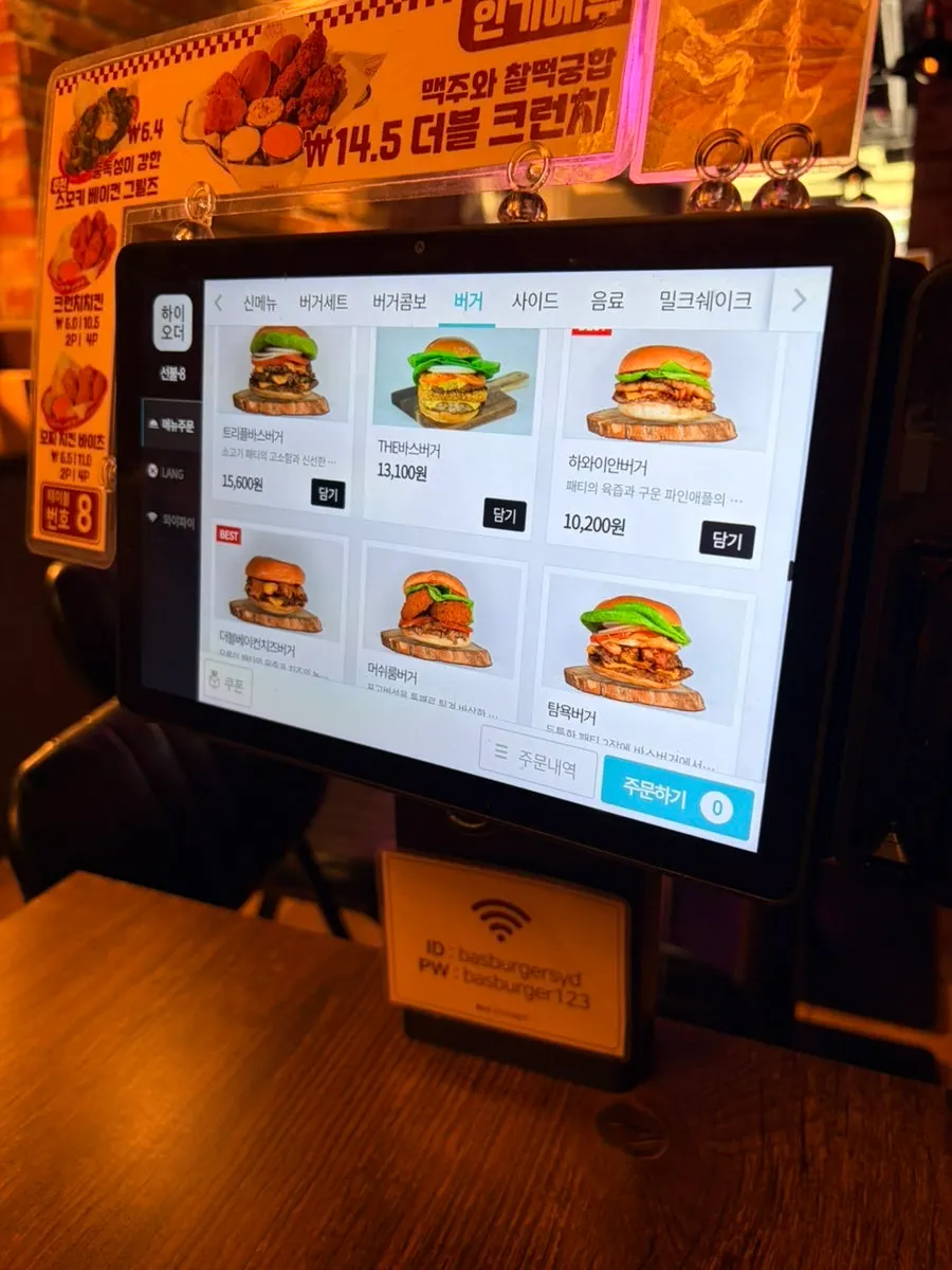 List of burger menu items at BAS Burger