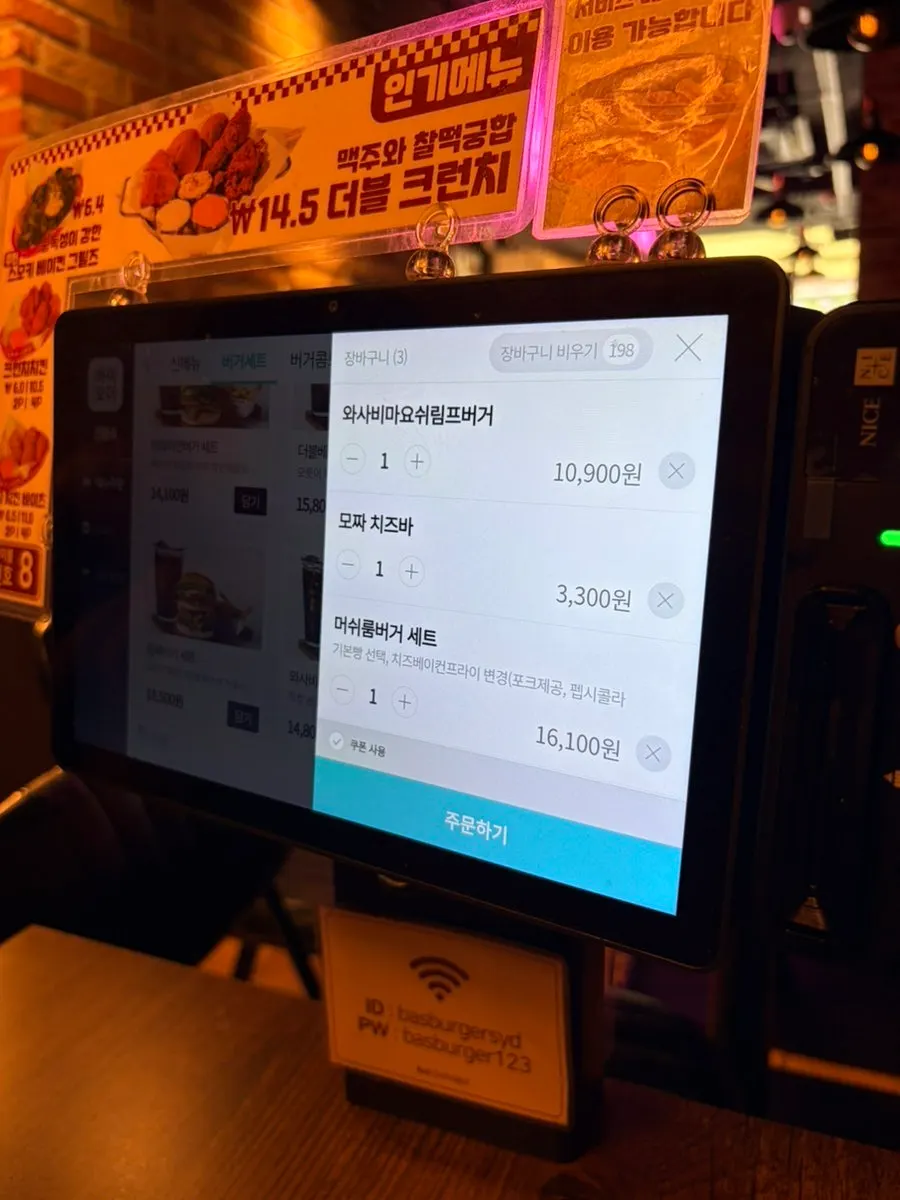 BAS Burger set and side menu board