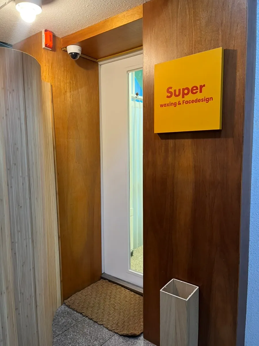 슈퍼왁싱 강남점 안내 사진