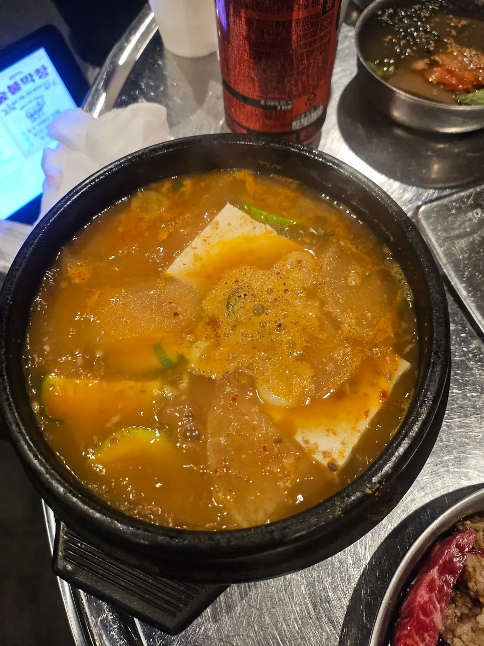 밥과 함께 마무리한 숲불막창 한 상