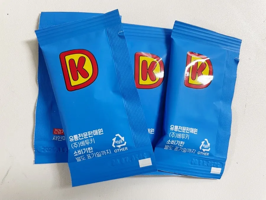 토끼 포장 상자의 베투키 슈퍼케이