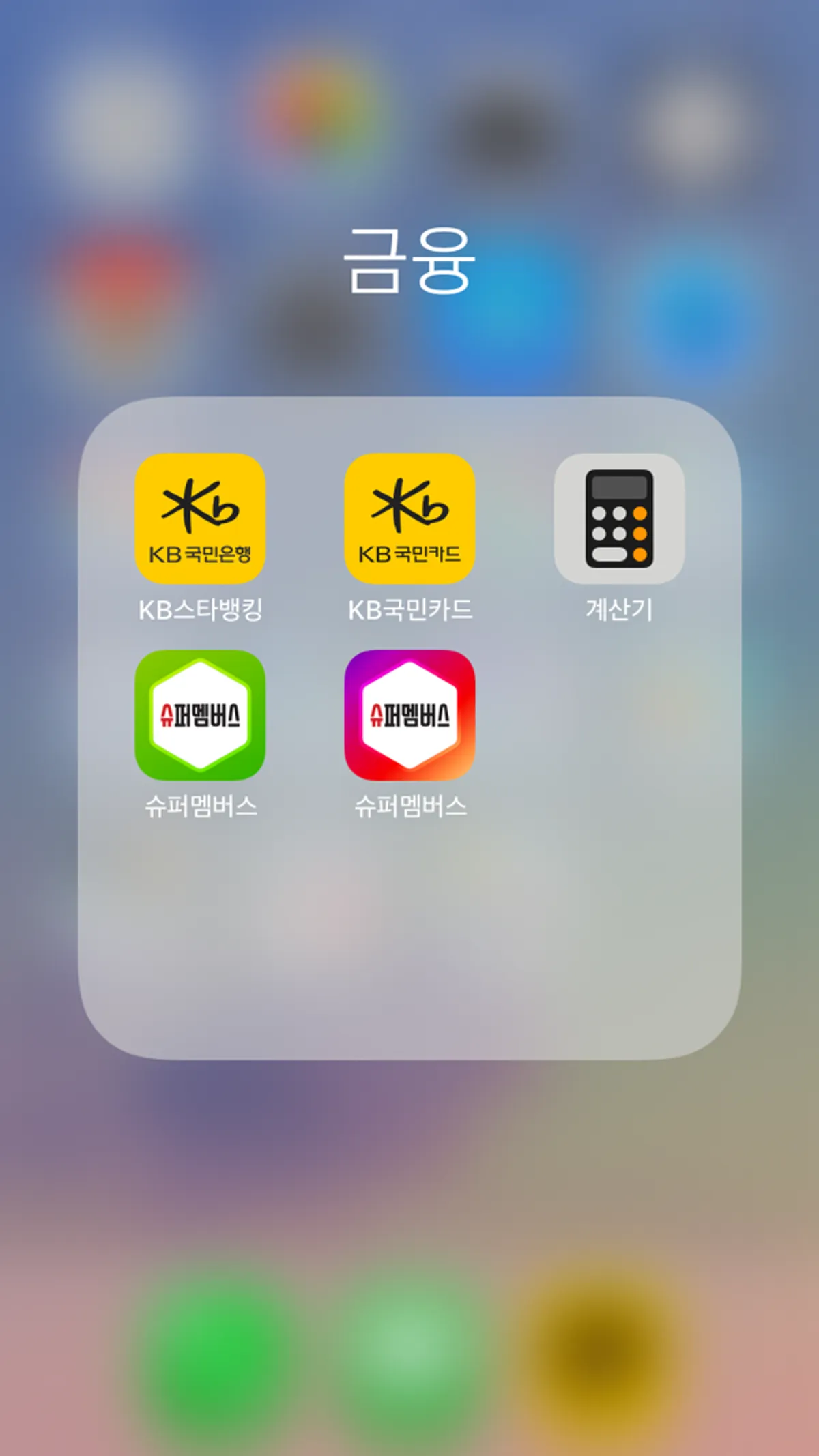 체험단 어플 슈퍼멤버스 소개 화면