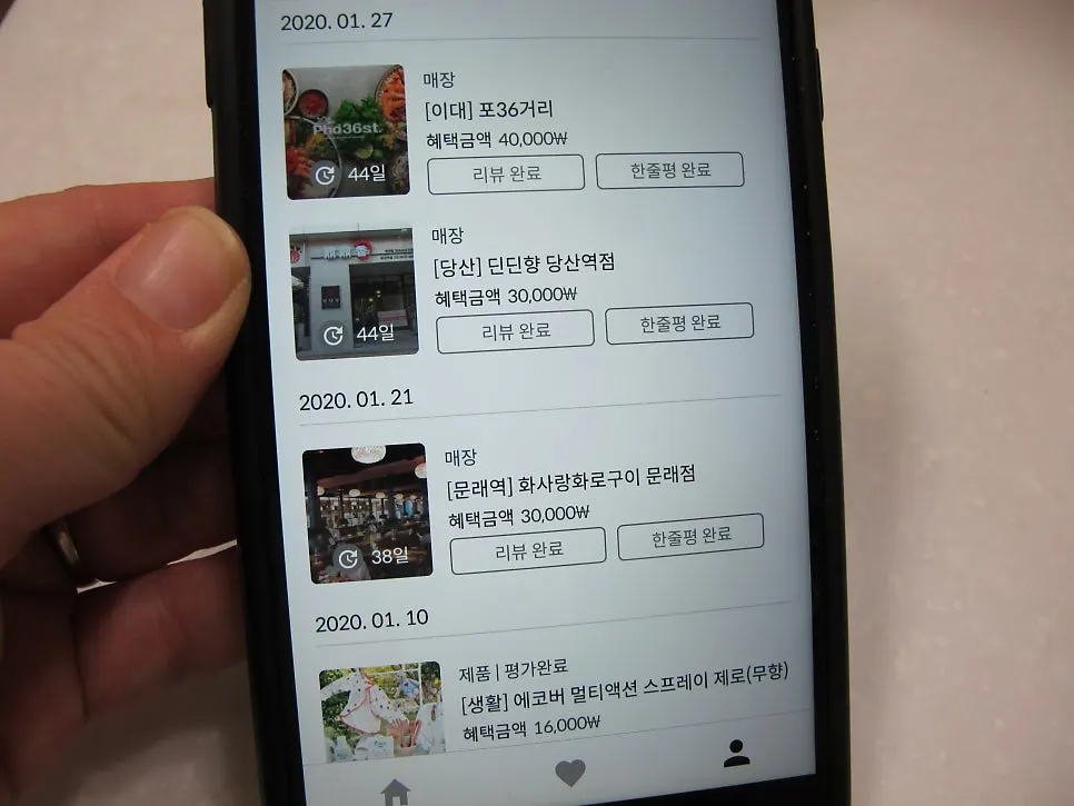 슈퍼멤버스 이용법 안내 이미지