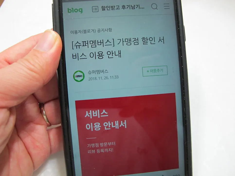 제품 품목 제한과 신청 현황 상세정보 화면