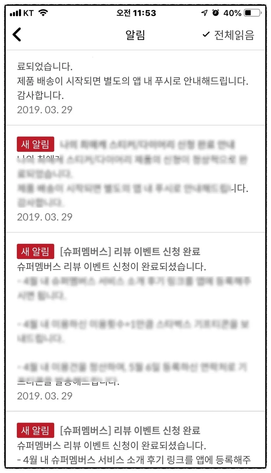 맛집·뷰티·숙박 등 방문형 카테고리 목록 화면