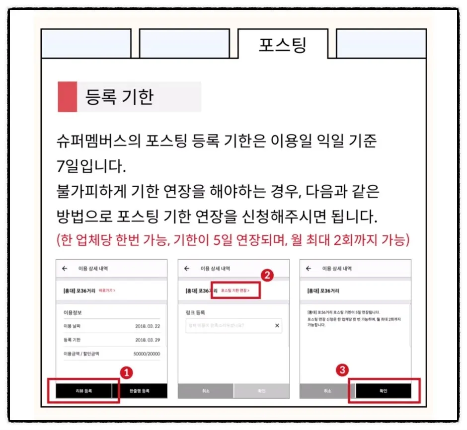앱 소개 이벤트 스타벅스 기프티콘 안내