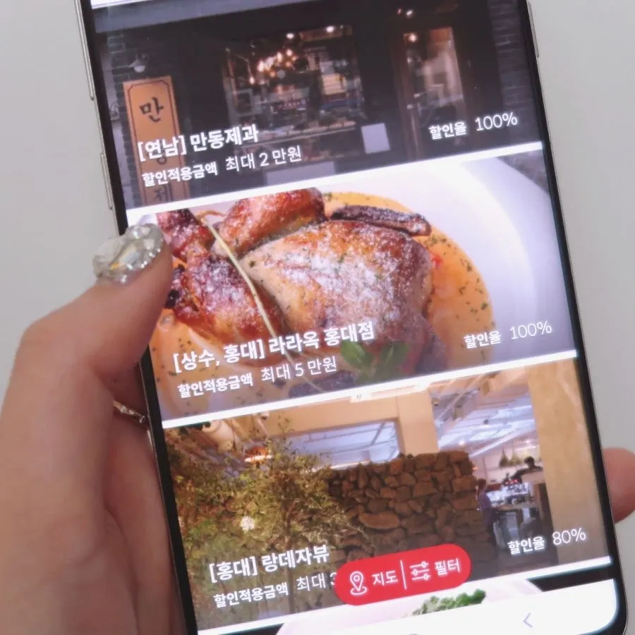 재택체험 식품 카테고리 목록