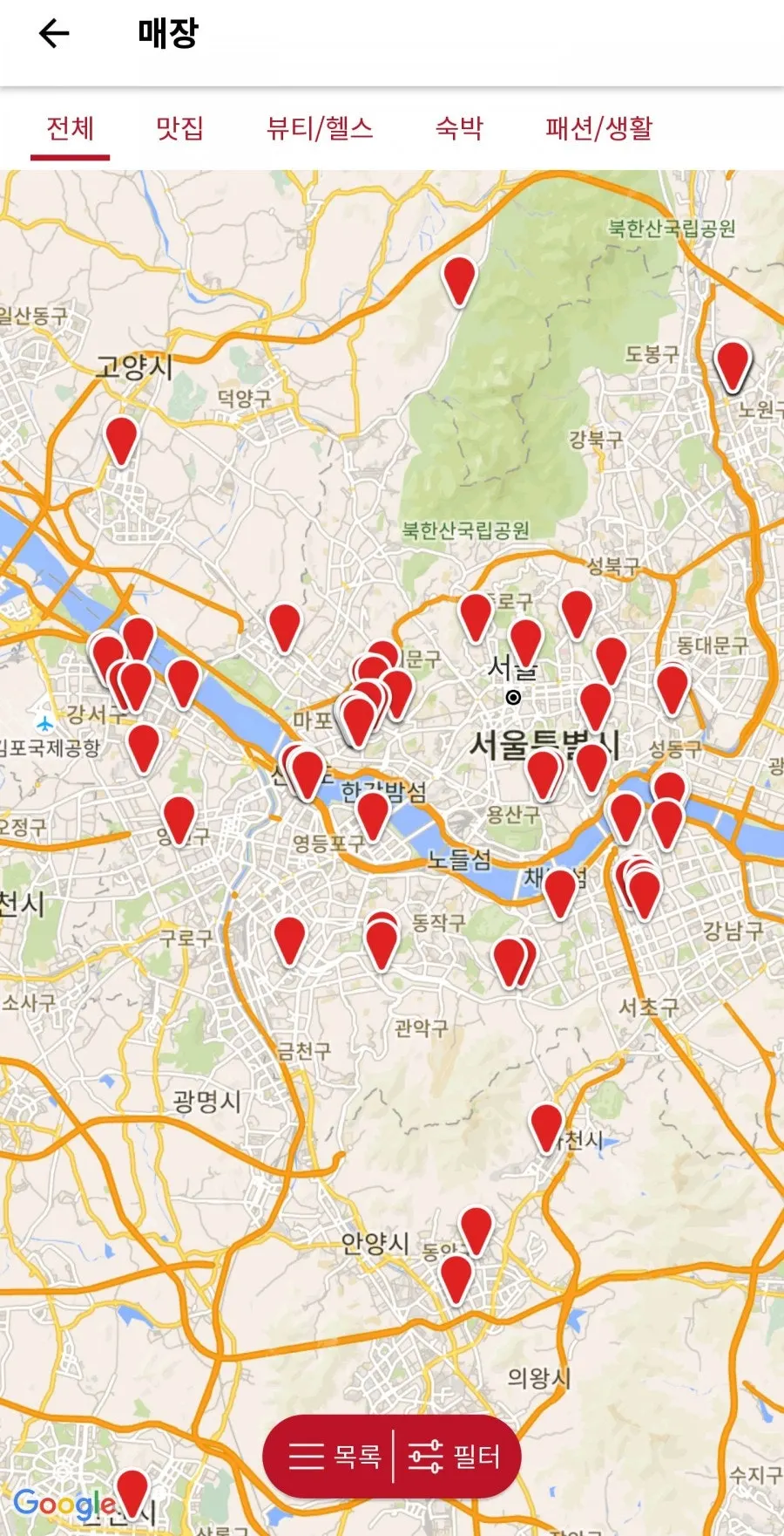 슈퍼멤버스 앱 지도에서 본 이용 가능 매장 위치