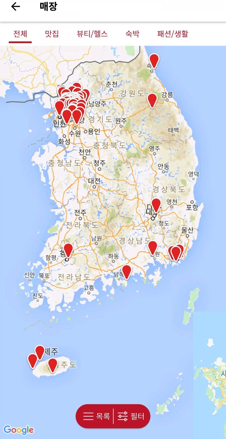 슈퍼멤버스 앱 지도 화면의 매장 분포