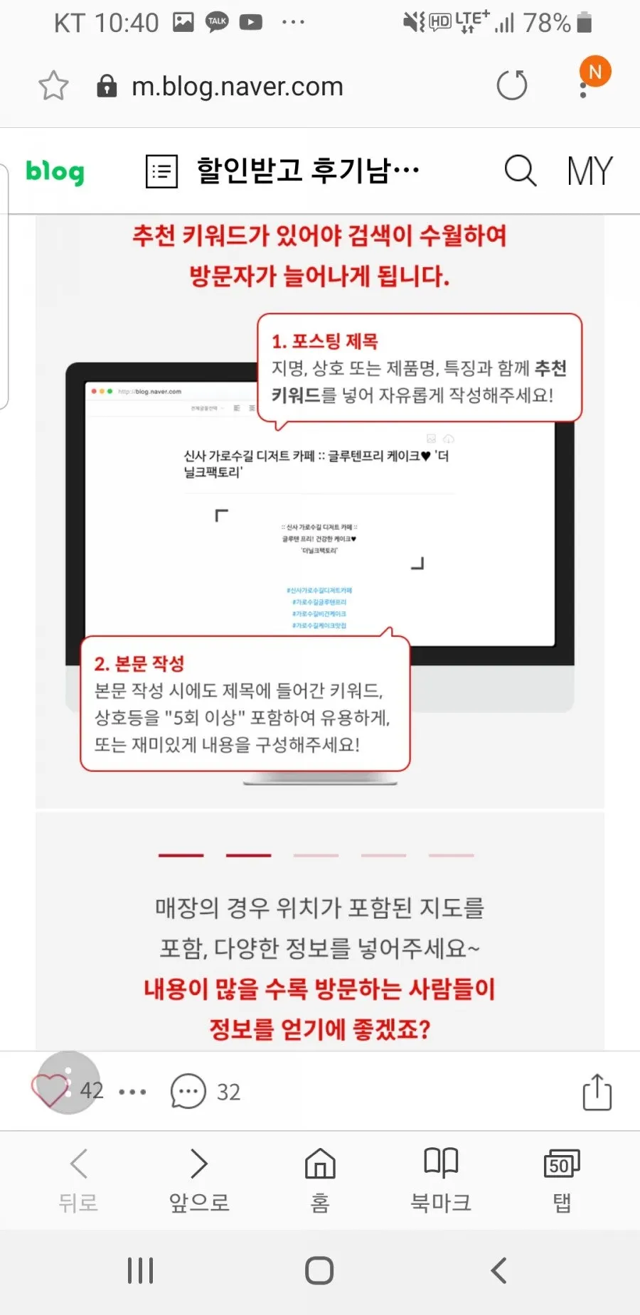 방문 예약 시간과 취소 안내 화면