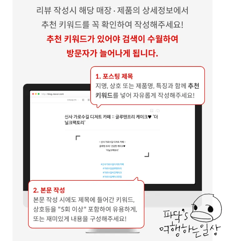 슈퍼멤버스 블랙 등급 표시 화면