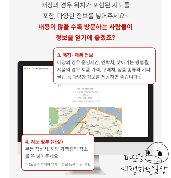 등급 안내가 이어지는 앱 화면