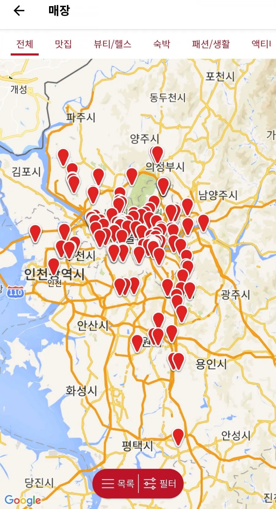슈퍼멤버스 가맹점 지도 검색 화면
