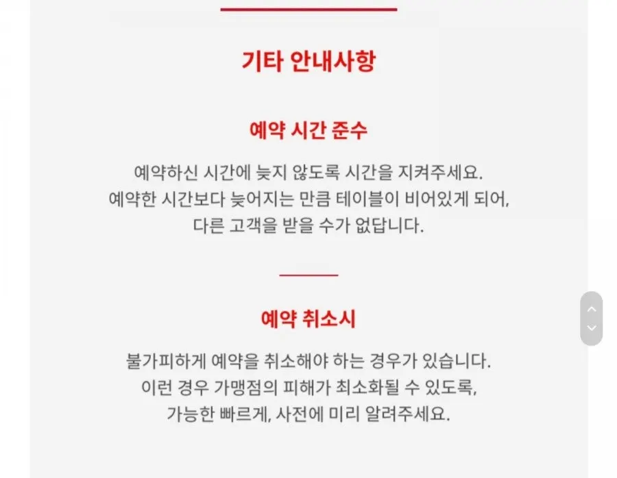체험 관련 궁금증 안내 이미지