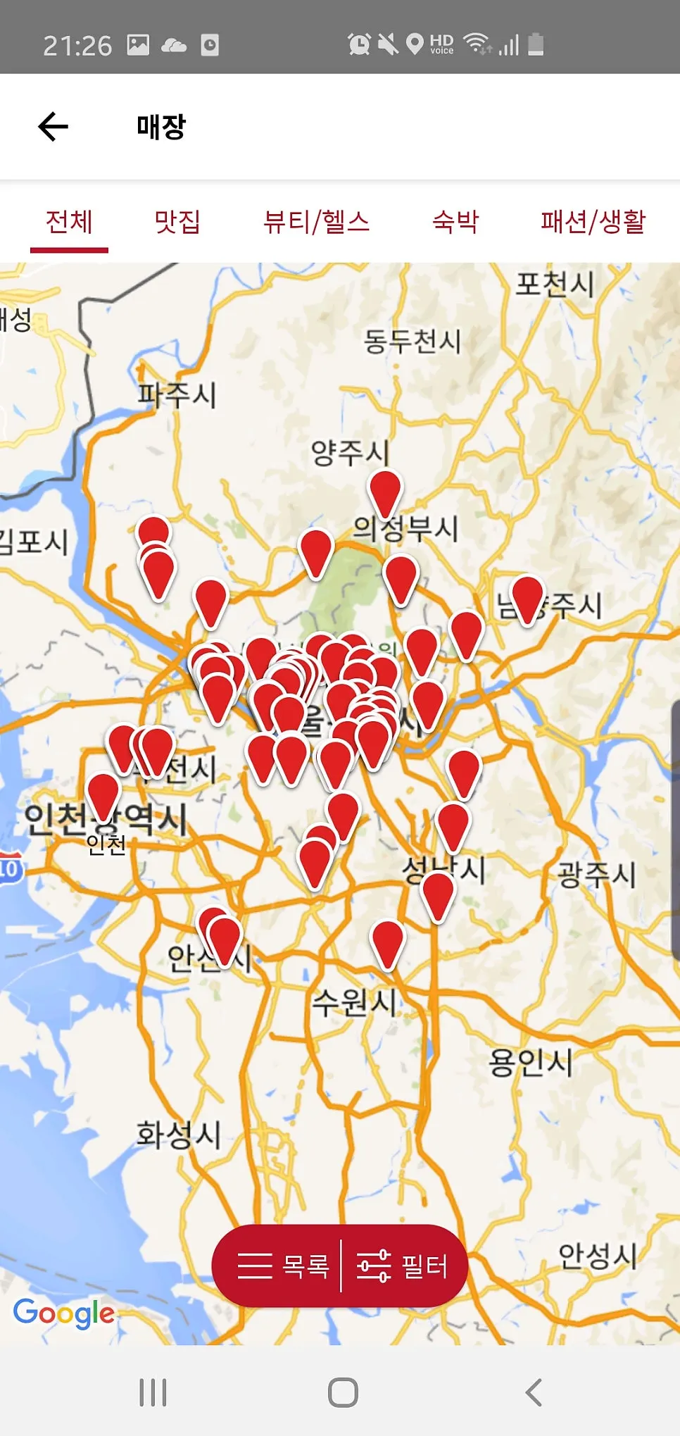 슈퍼멤버스 회원가입 및 로그인 화면
