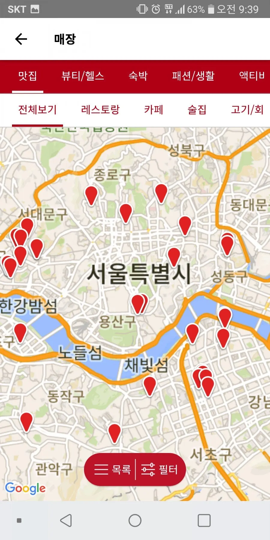 슈퍼멤버스 앱 지도에서 맛집 찾는 화면