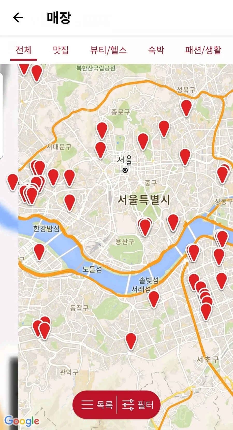 체험 매장 할인과 예약 정보 화면