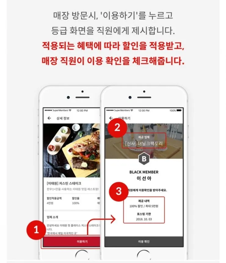 지도와 지역 필터로 매장을 찾는 앱 검색 화면