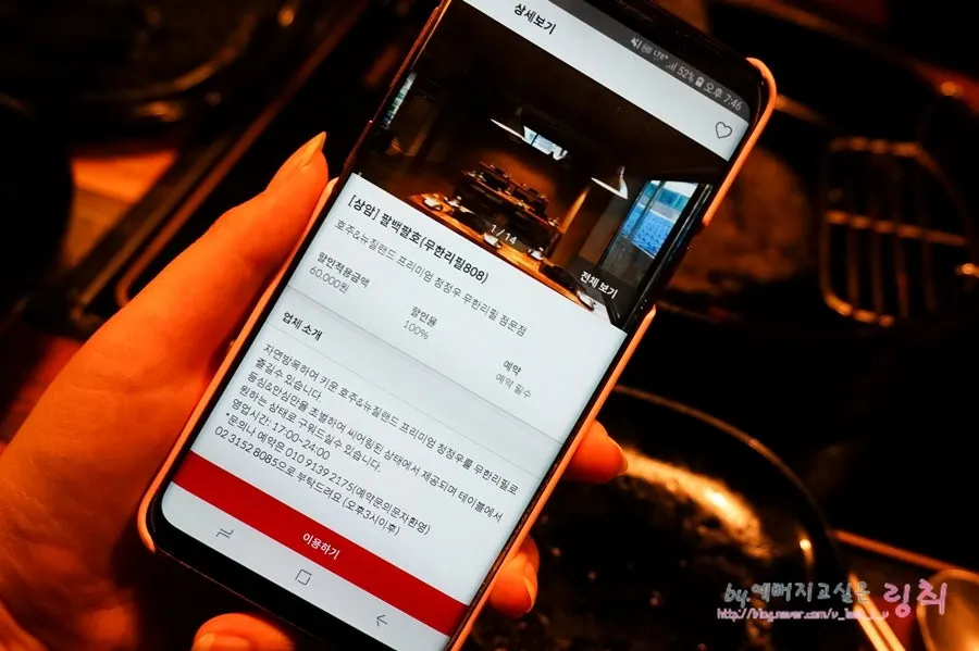 슈퍼멤버스 이용 혜택 안내 이미지