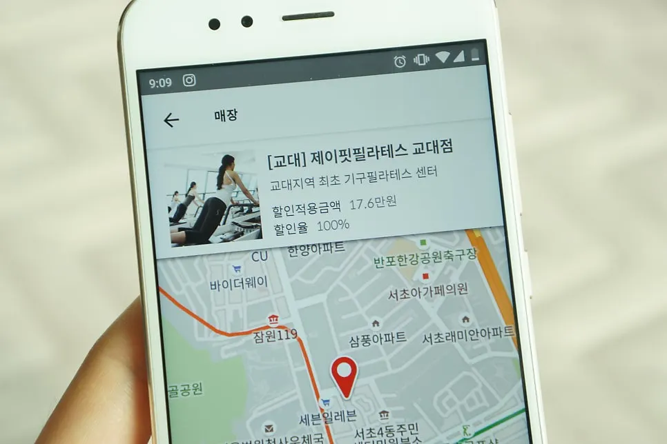 슈퍼멤버스 앱 이용 가능 매장 목록