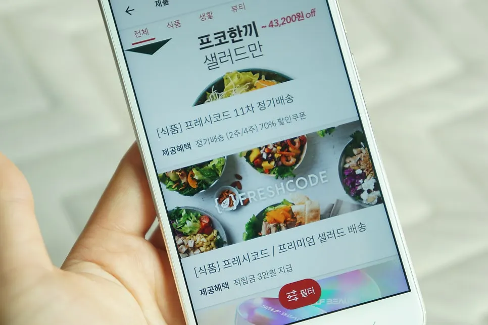 예약 없이 바로 방문 가능한 슈퍼멤버스 매장 화면