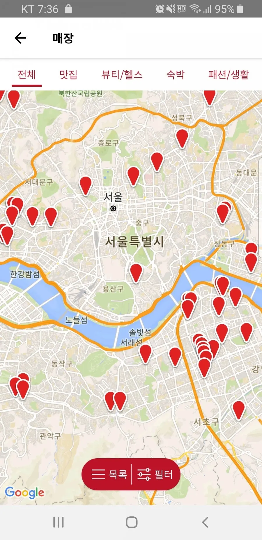 슈퍼멤버스 앱 매장 체험단 리스트 화면