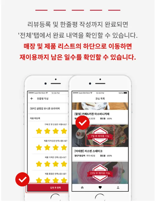 포스팅 URL 등록 화면
