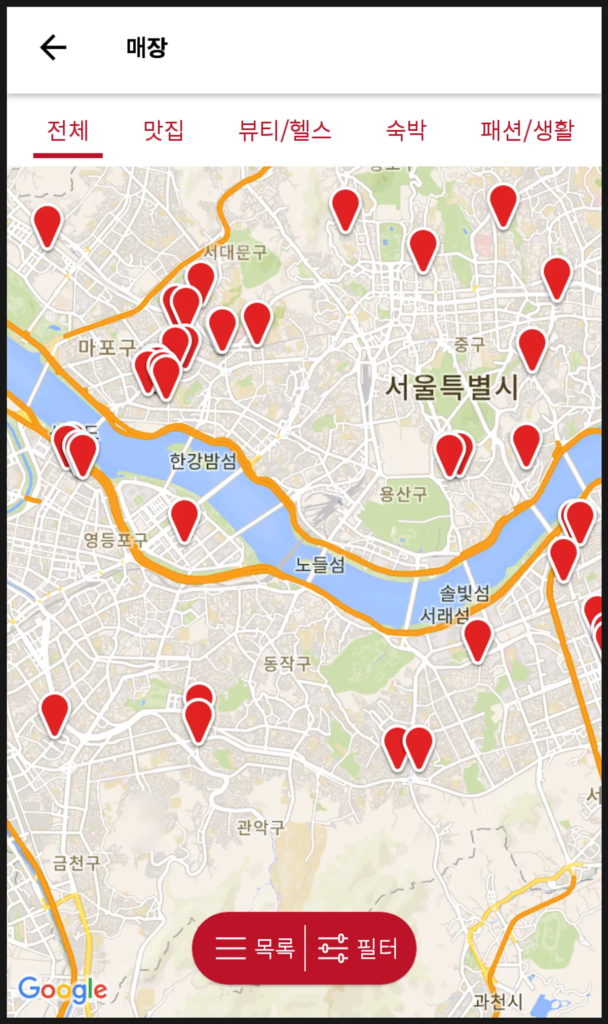 슈퍼멤버스 앱 매장 지도 검색 화면