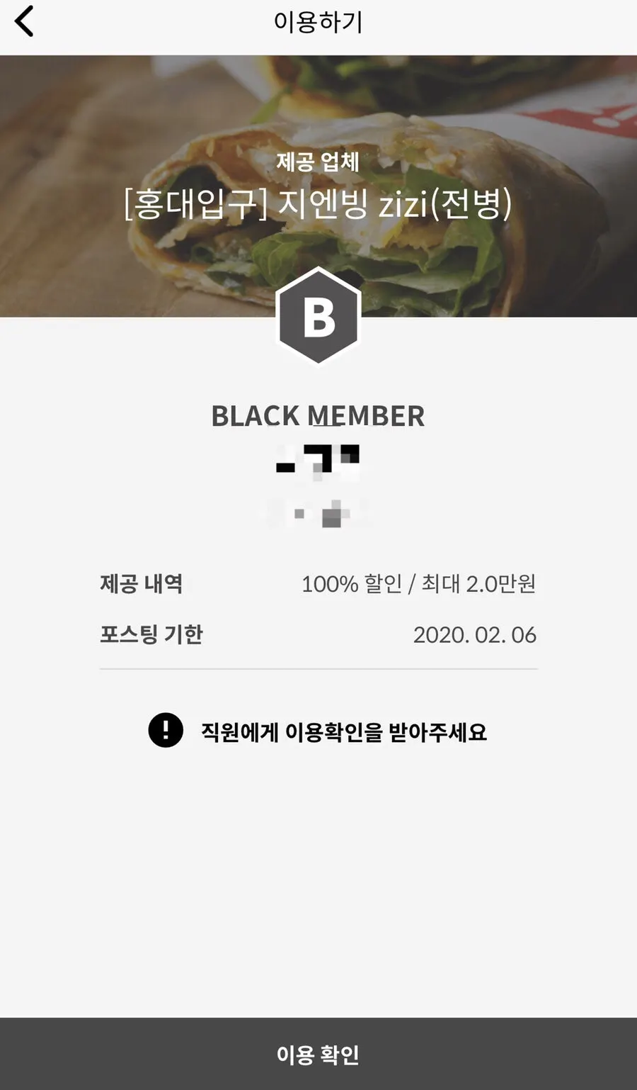 할인율에 따른 금액 계산 결과 화면