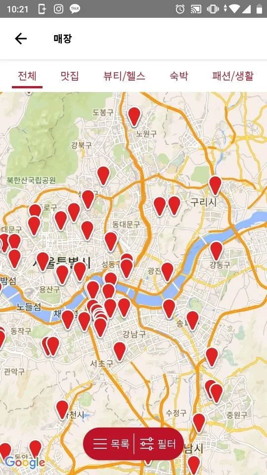 맛집·카페 등 슈퍼멤버스 앱 카테고리 화면