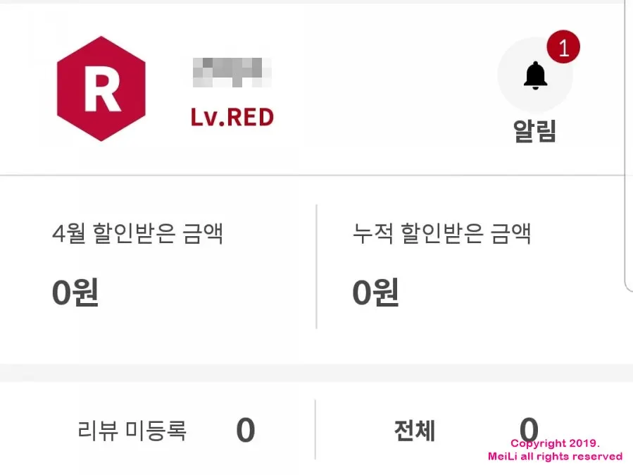 슈퍼멤버스 앱 매장 카테고리 목록