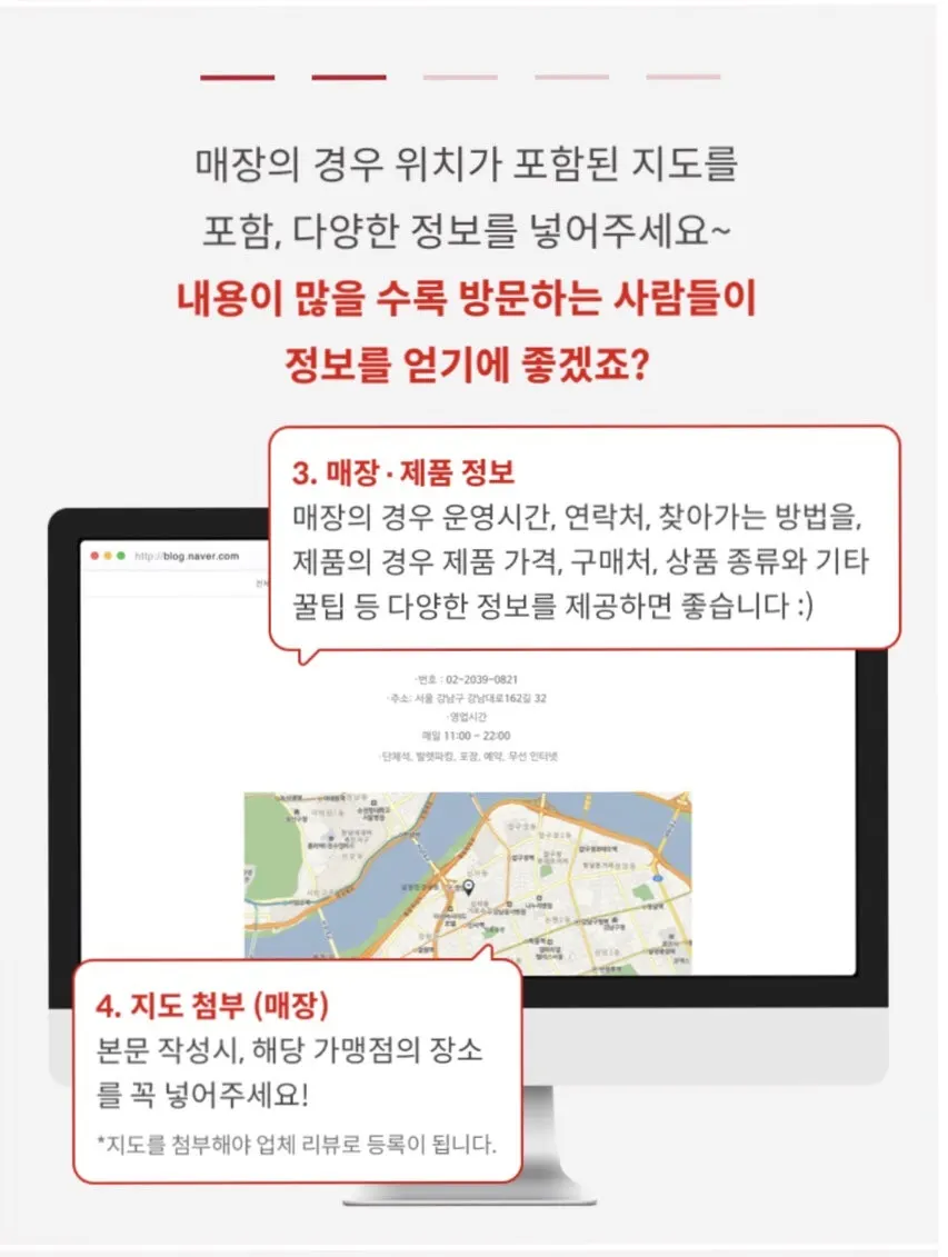 슈퍼멤버스 앱 체험단 안내 화면