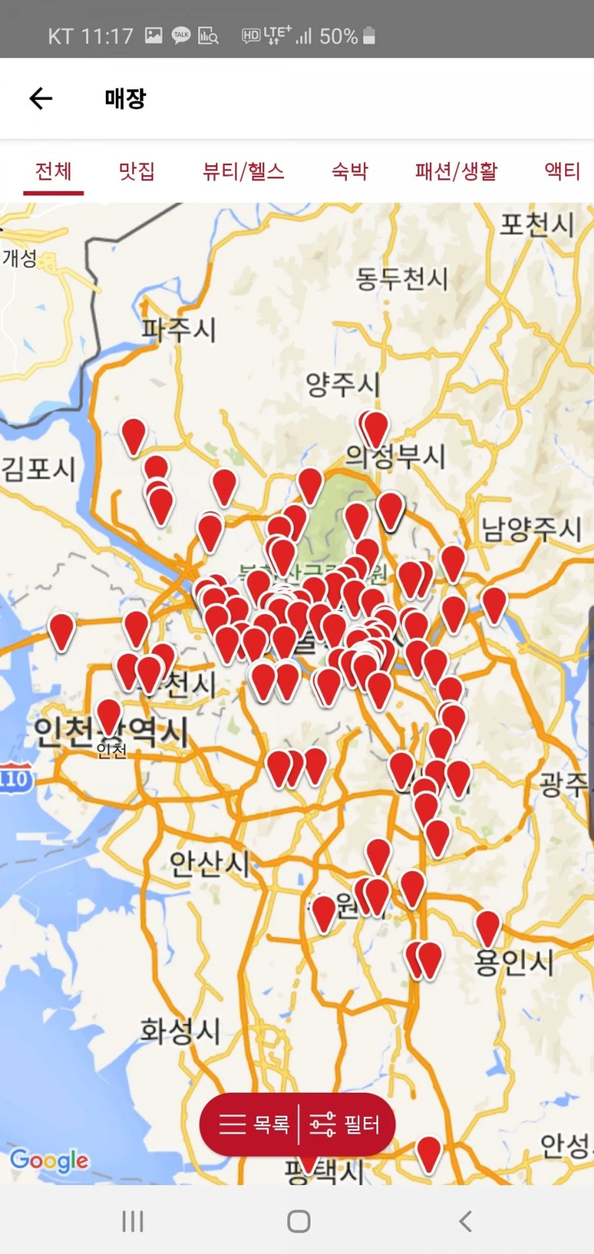 슈퍼멤버스 앱 화면 대표 이미지