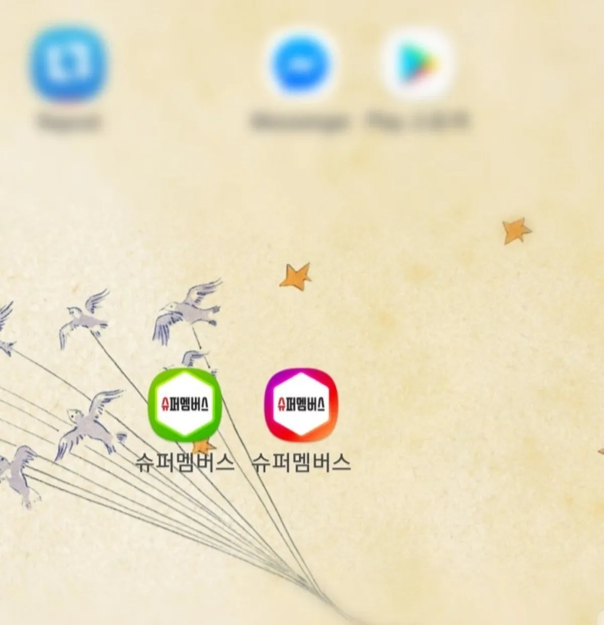 슈퍼멤버스 블로그 체험단 앱 안내 이미지